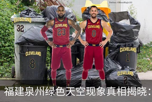 福建泉州绿色天空现象真相揭晓：不是什么预兆